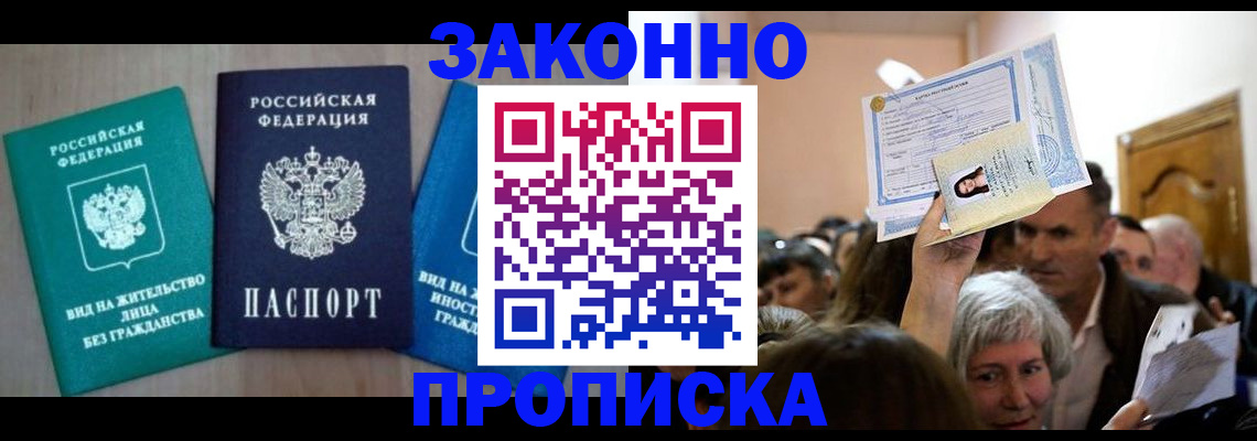 регистрация для школы в Альметьевске