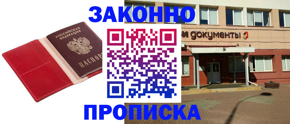 регистрация для школы в Альметьевске